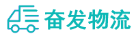 中山到魏县物流公司